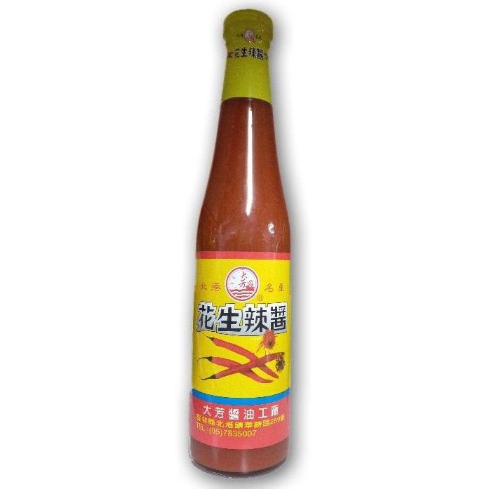 北港大芳名產-花生辣醬＆410cc素食