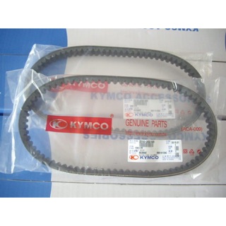 光陽 KYMCO LKG2 雷霆王180 RACING KING 180驅動皮帶 原廠部品 雷霆王皮帶
