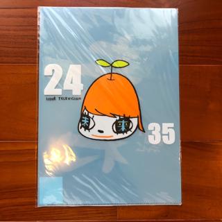 24小時愛心救地球嵐大野智奈良美智聯名慈善企劃未來小女孩日本製粉紅黃藍短袖t恤資料夾托特包 蝦皮購物