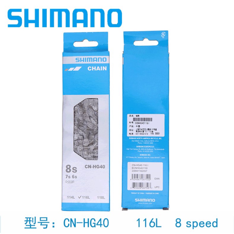 Shimano CN-HG40 Altus Acera 6/7/8 速鏈條 116L Link Legit 鏈條 mtb