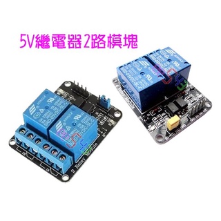 5V繼電器2路模組．低電平觸發Arduino小型繼電器模組Relay2路迴路開關