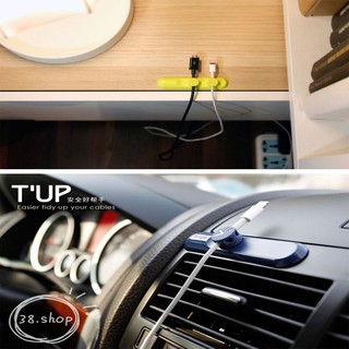 🌟充電線整線器🌟磁吸式 bcase TUP 收納器 整線器 磁力整線 桌面整線 集線器 桌面收納 充電線 安卓充電線