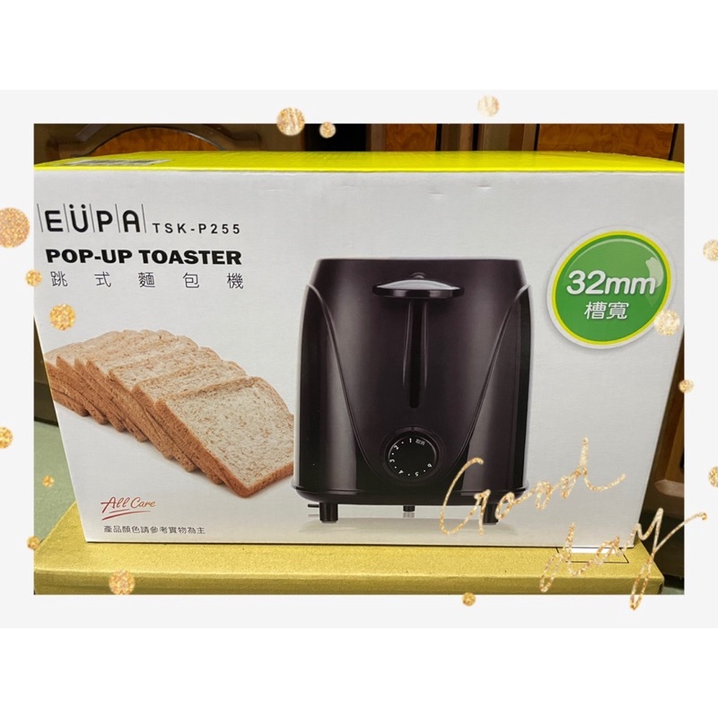 全新品 EUPA 優柏 跳式烤麵包機 TSK-P255（市價$880）