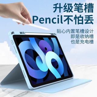 折疊支架磁吸平板保護套 適用 ipad A16 10代 Air M3 2025 平板保護殼 11吋 mini7 智慧休眠