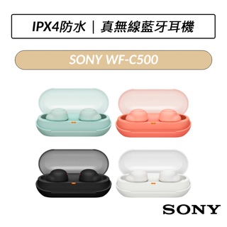 [公司貨] 索尼 SONY WF-C500 真無線藍牙耳機 IPX4防水