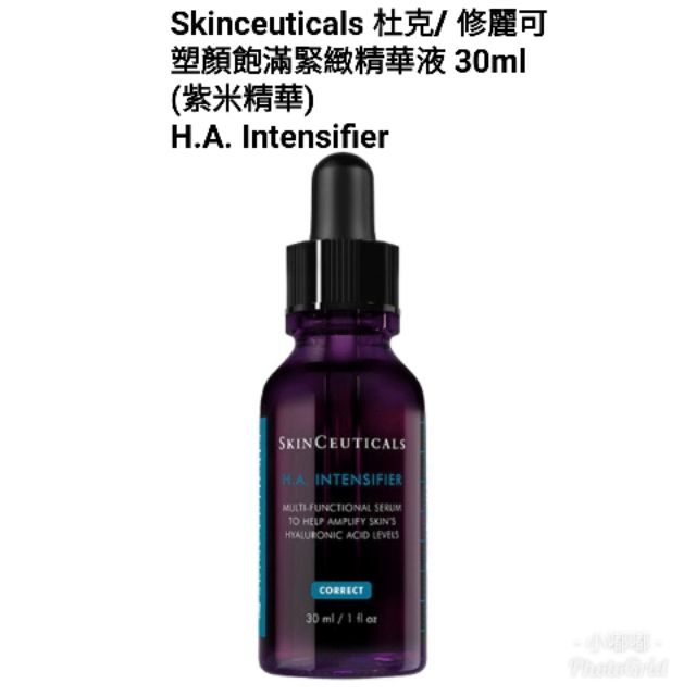 美國原廠 Skinceuticals 杜克/修麗可 H.A.塑顏飽滿緊緻精華(紫米水/紫米精華) 30ml 正版現貨在台