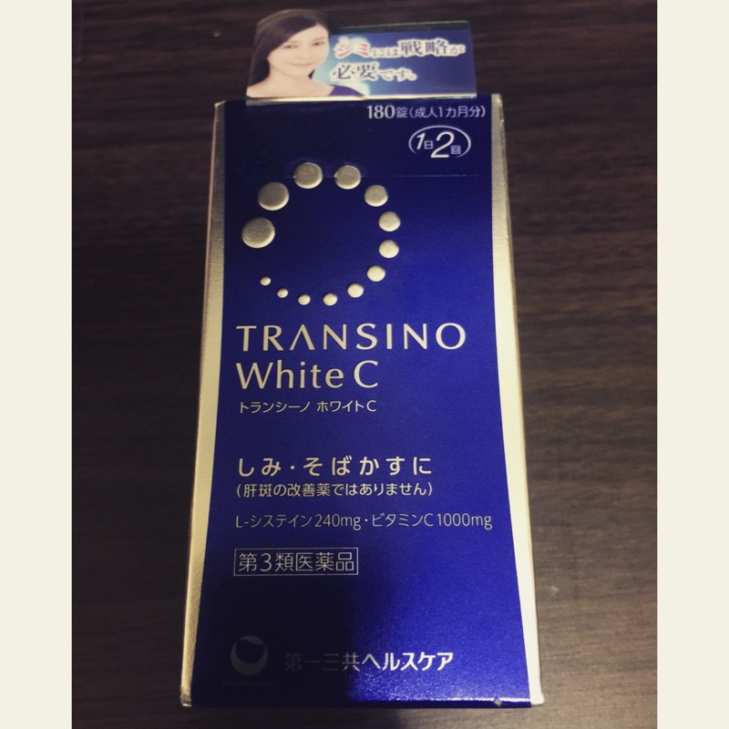 transino white c 美白錠