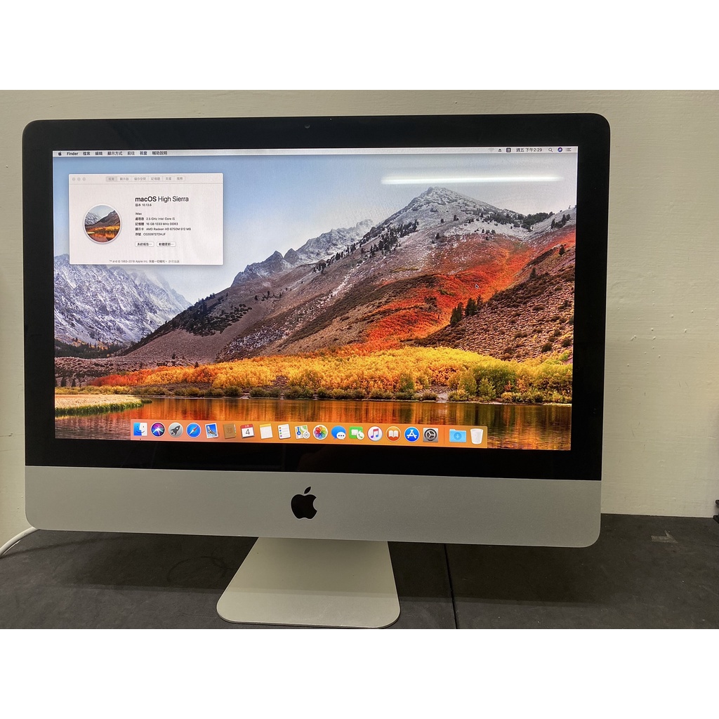 【apple】iMac 21.5英吋 2011 / Core i5 / RAM 8G / HD6750 蘋果 二手