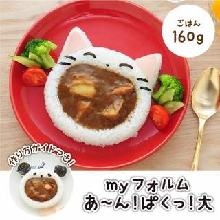 現貨馬上出 日本 Arnest 盤子造型 白飯 壓模 動物 飯糰 模型 貓咪 熊貓 飯團 模具 野餐 手作便當