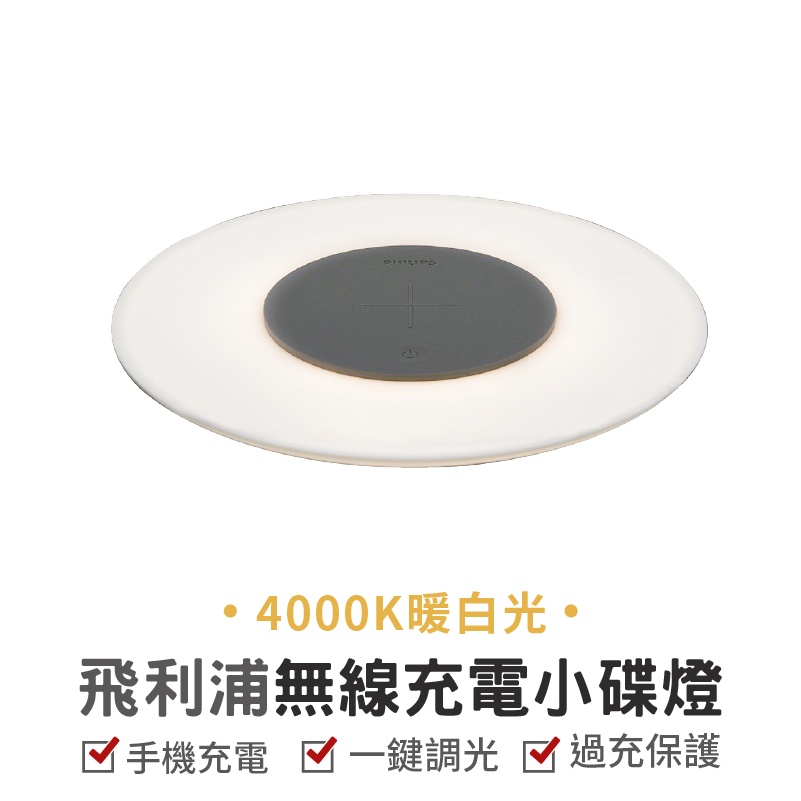 無線充電器小夜燈的價格推薦 - 2025年1月 | 比價比個夠BigGo