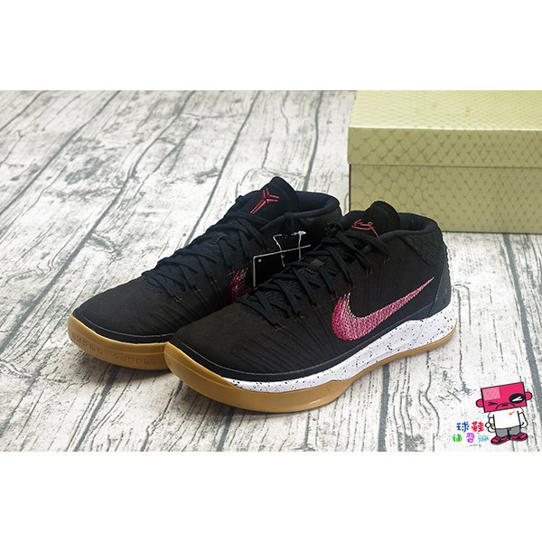 kobe ad mid black gum