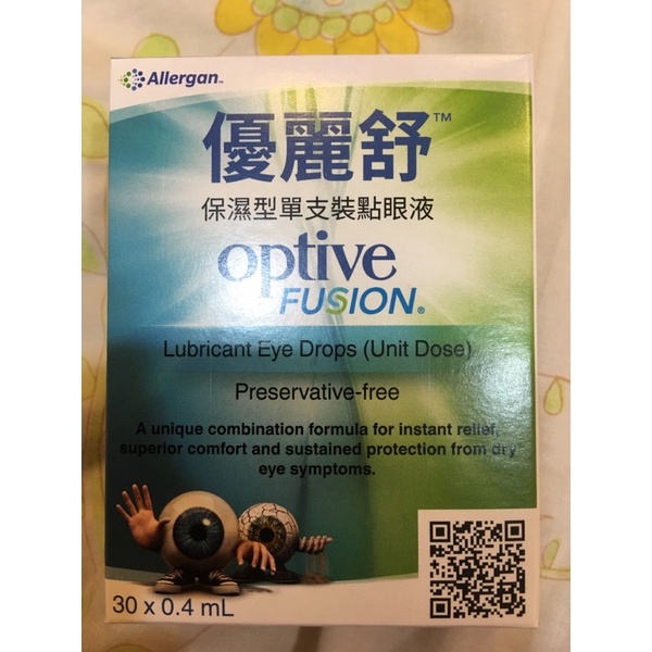 優麗舒的價格推薦 2021年12月 比價比個夠biggo
