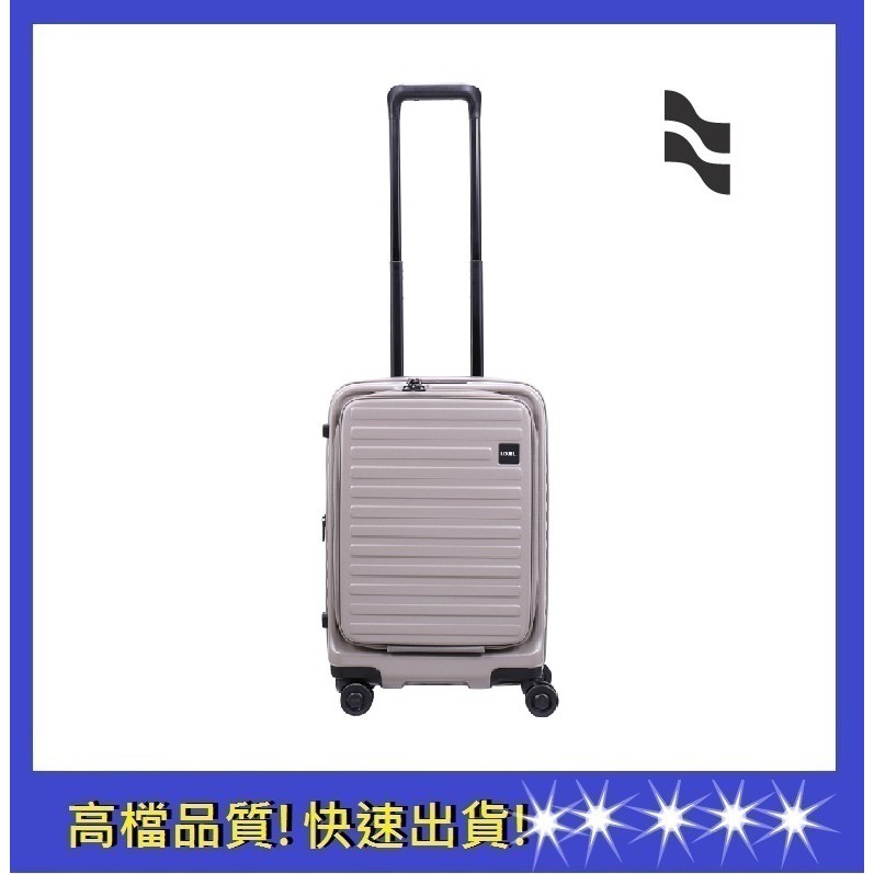 【LOJEL CUBO】21吋登機箱-大地灰 前開式登機箱 登機箱 旅行箱 行李箱