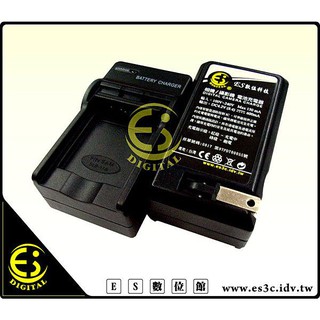 ES數位 GM1 GM5 GF8 GF9 電池 BLH7E GF2 G3 GX1 LX10 充電器 BLH7E