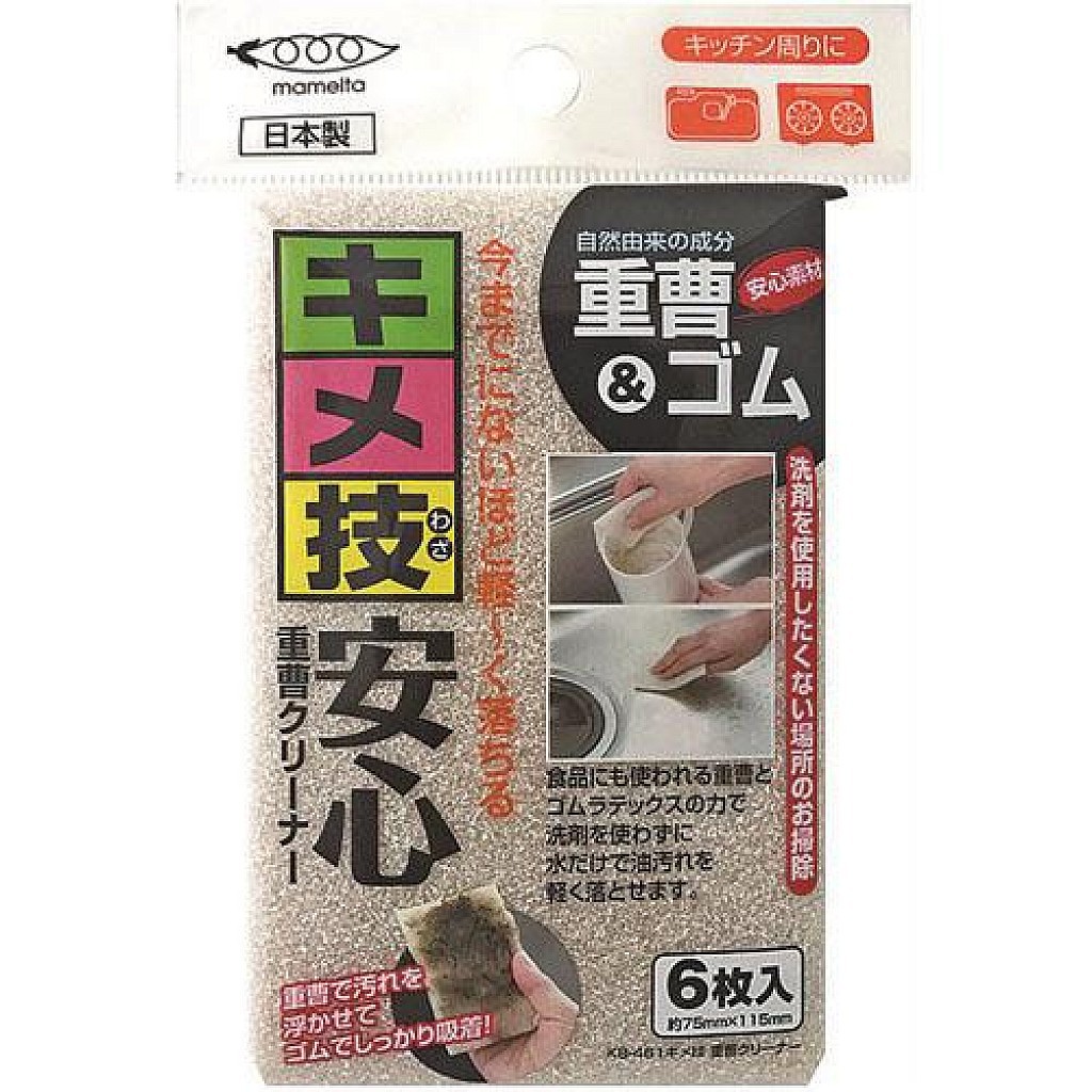 重曹 Ptt討論與高評價網拍商品 21年7月 飛比價格