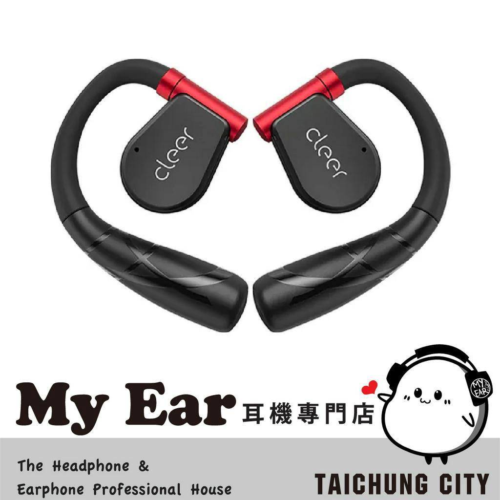 Cleer ARC II 黑紅色（運動版）智能計步 紫外線消毒 開放式耳掛 真無線 藍牙耳機 | My Ear耳機專門店