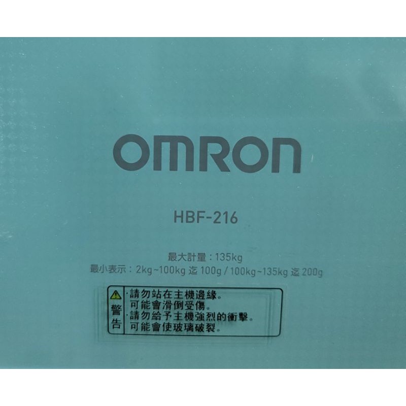 【OMRON 歐姆龍】體重體脂計 HBF-216(藍色)