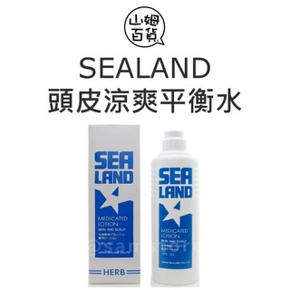 SEALAND 頭皮涼爽平衡水 海洋清涼潔膚露 全身頭皮適用 340ml『山姆百貨』
