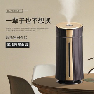 [小白小鋪]1200ml家用大容量香薰機 加濕器 香氛機 室內辦公室USB霧化空氣加濕器