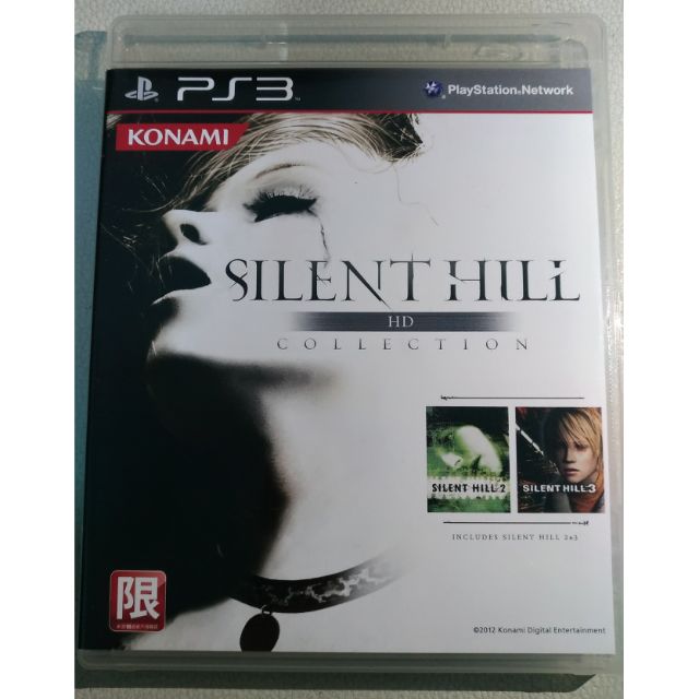 Ps3 沉默之丘2 3 Hd合輯silent Hill 蝦皮購物