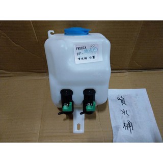 TNSK 三菱 FREECA 福利卡 箱車 噴水桶 含雙馬達 雨刷桶