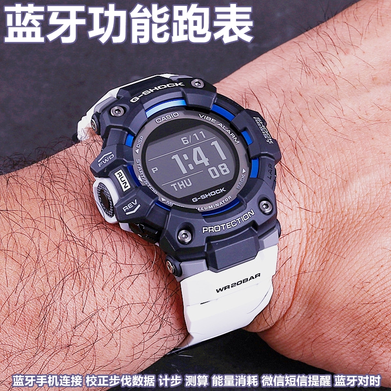 免運卡西歐運動手錶藍牙手錶跑步手錶gshock限定款液晶gps智能衛星表gbd 100 蝦皮購物