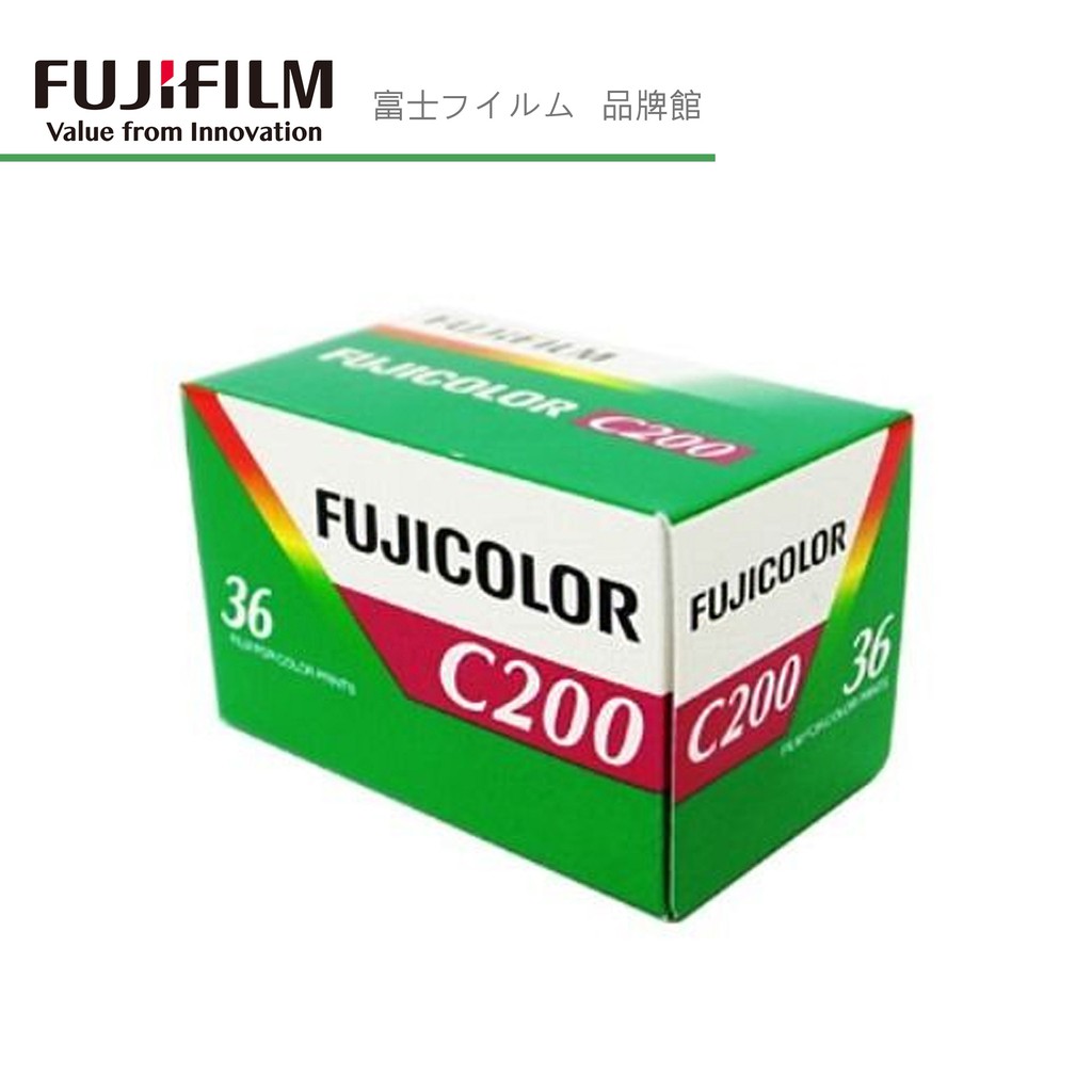 Fujifilm C200的價格推薦- 2023年8月| 比價比個夠BigGo