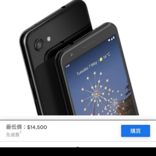 Google pixel3a白色