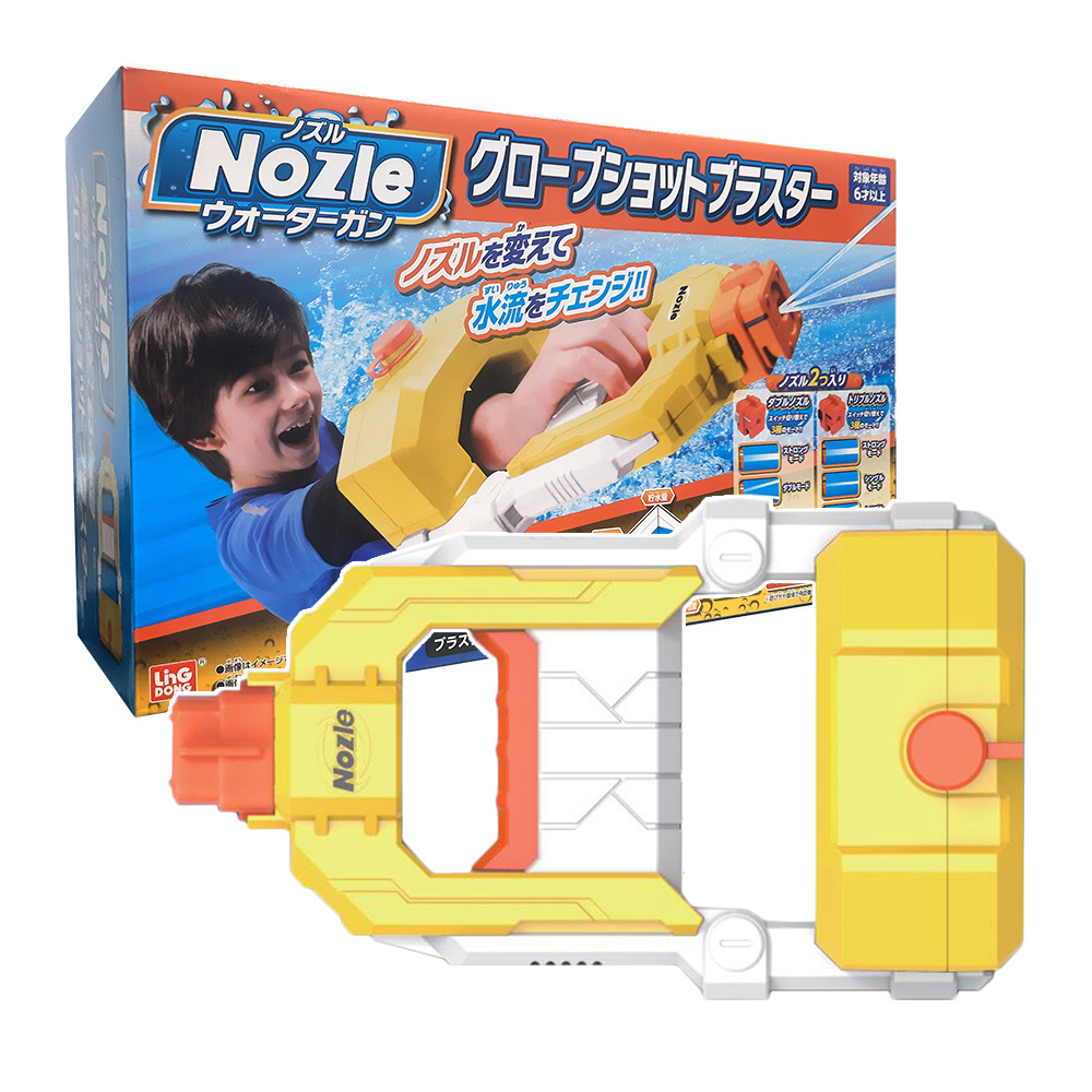 MEGAHOUSE 百萬屋Nozle 水槍變換水流射擊手套型【酷比樂】 | 蝦皮購物