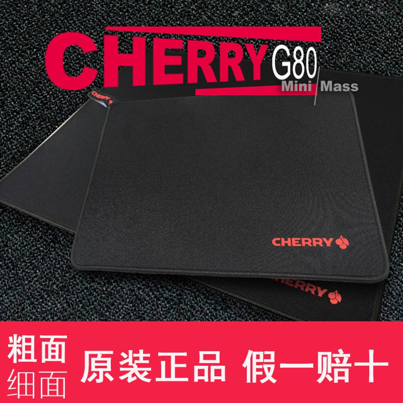 {滑鼠墊}CHERRY櫻桃g80鼠標墊fps電競游戲專用超大長加厚粗面細桌墊滑鼠墊