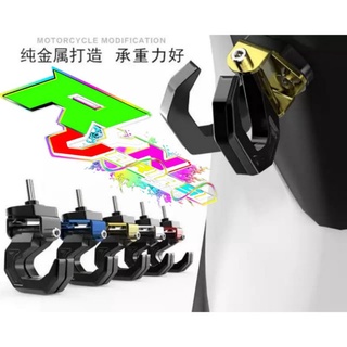 Gantungan Nmax lexy mio beat vario 物品衣架通用雙樹枝衣架