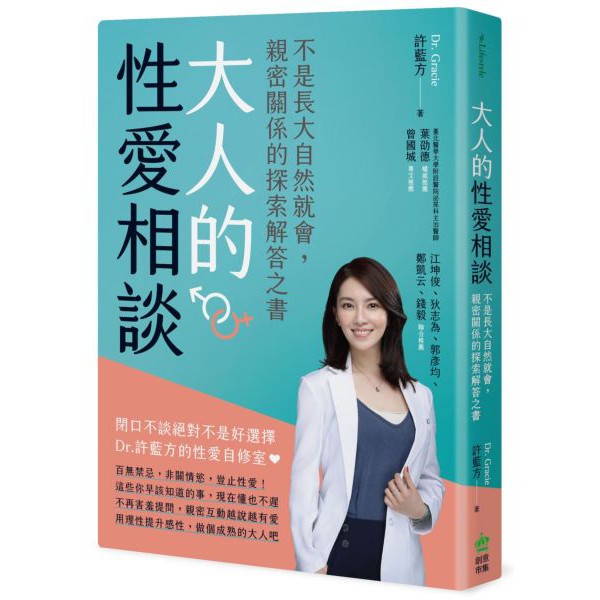 全新 我把青春賭給山 青春時代 我的山旅 戰後日本最偉大探險家的夢想原點 植村直己 蝦皮購物