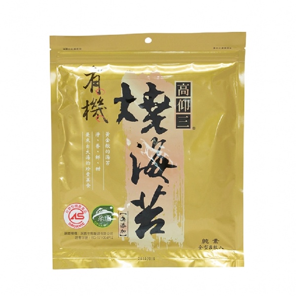 【豐盛佳人】高仰三 有機 全型海苔 長條壽司尺寸 飯糰 隨手吃 拌飯 拌麵 海的味道 新鮮美味 來自韓過原生海域的海苔