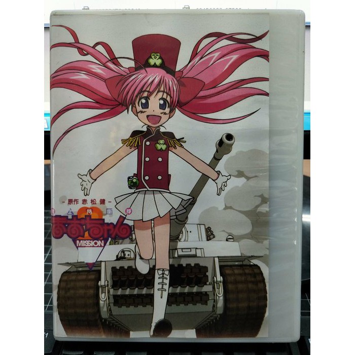 Dvd 陸上防衛隊的價格推薦 22年12月 比價比個夠biggo