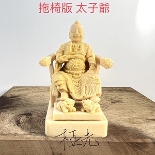 (新拖椅版)A款中壇元帥、太子爺、三太子小神像 模型 模擬 廟會 陣頭 神明公仔 經典聖像