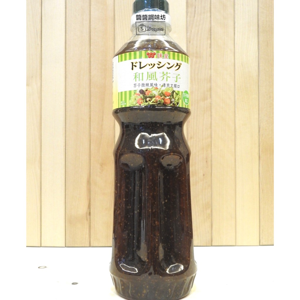 和風芥子調味醬