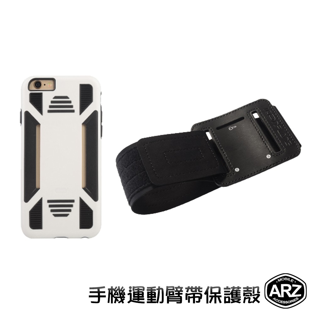 運動手機殼『限時5折』【ARZ】【A572】iPhone 6s plus 運動臂套 手機臂帶 手機臂包 跑步手機殼