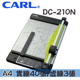 CARL DC-210N A4 圓盤式裁紙機 (裁紙刀/裁刀/裁紙器)