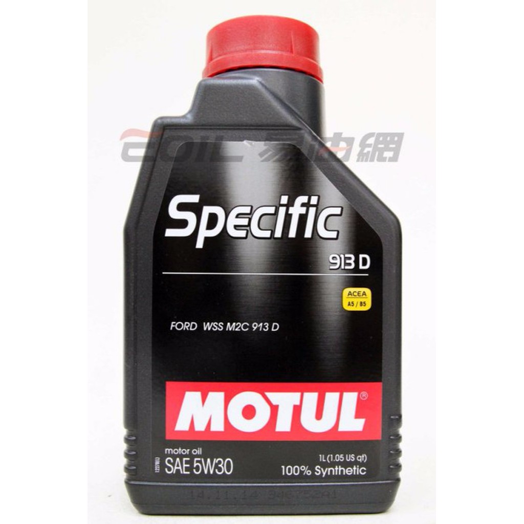 【易油網】MOTUL SPECIFIC 913D 5W30 全合成機油