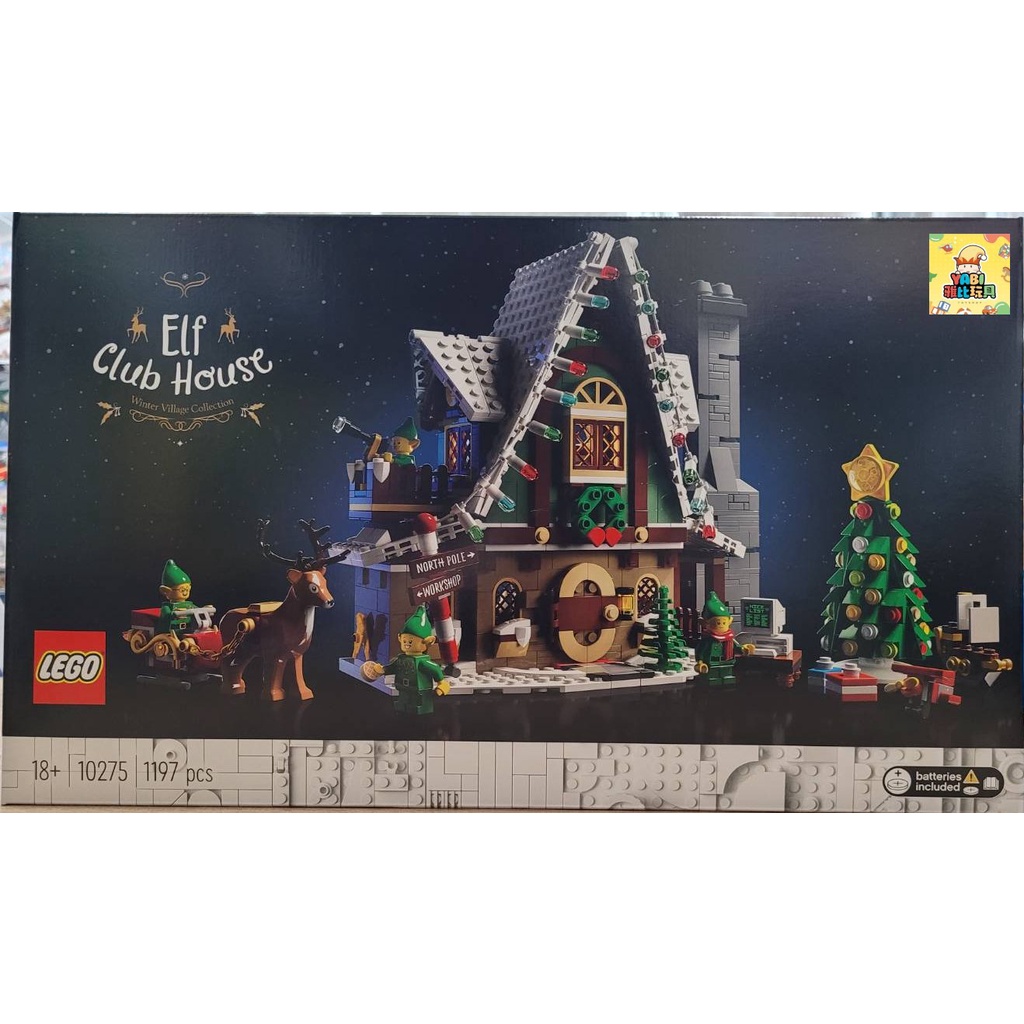 ●雅比玩具● 樂高 LEGO 10275 小精靈俱樂部 ICONS 禮物 玩具 積木