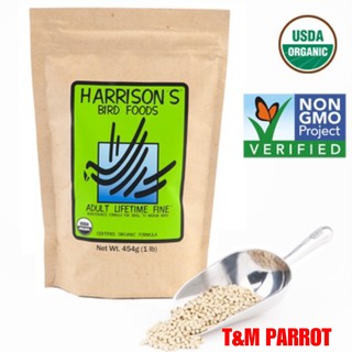 [T&M] 免運 美國哈裡森 Harrison’s 哈裡森 日常保健系列 保健細顆粒 1磅5磅 細顆粒 鸚鵡飼料 滋養丸