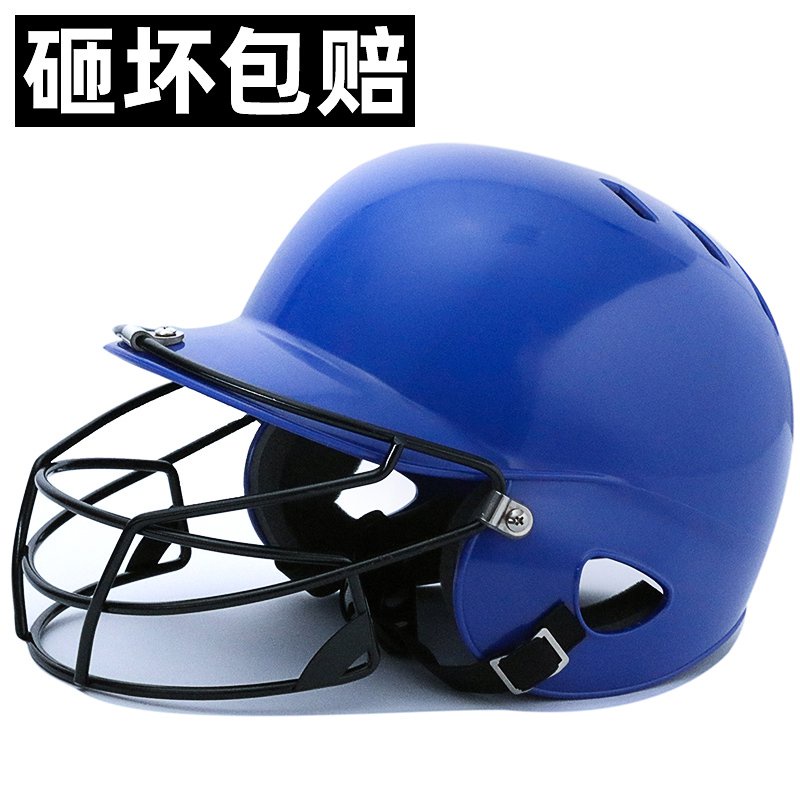台灣發貨-日式棒球套-棒球服-棒球手套-兒童成人裝-專業棒球頭盔打擊頭盔雙耳棒球頭盔 戴面具防護罩護頭護臉棒壘球 j2P
