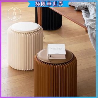 十八紙 時尚圓凳 摺疊紙凳 便捷紙凳 多功能摺疊凳子十八紙圓凳家用折疊小凳子板凳創意網紅ins換鞋矮坐凳便攜折疊凳
