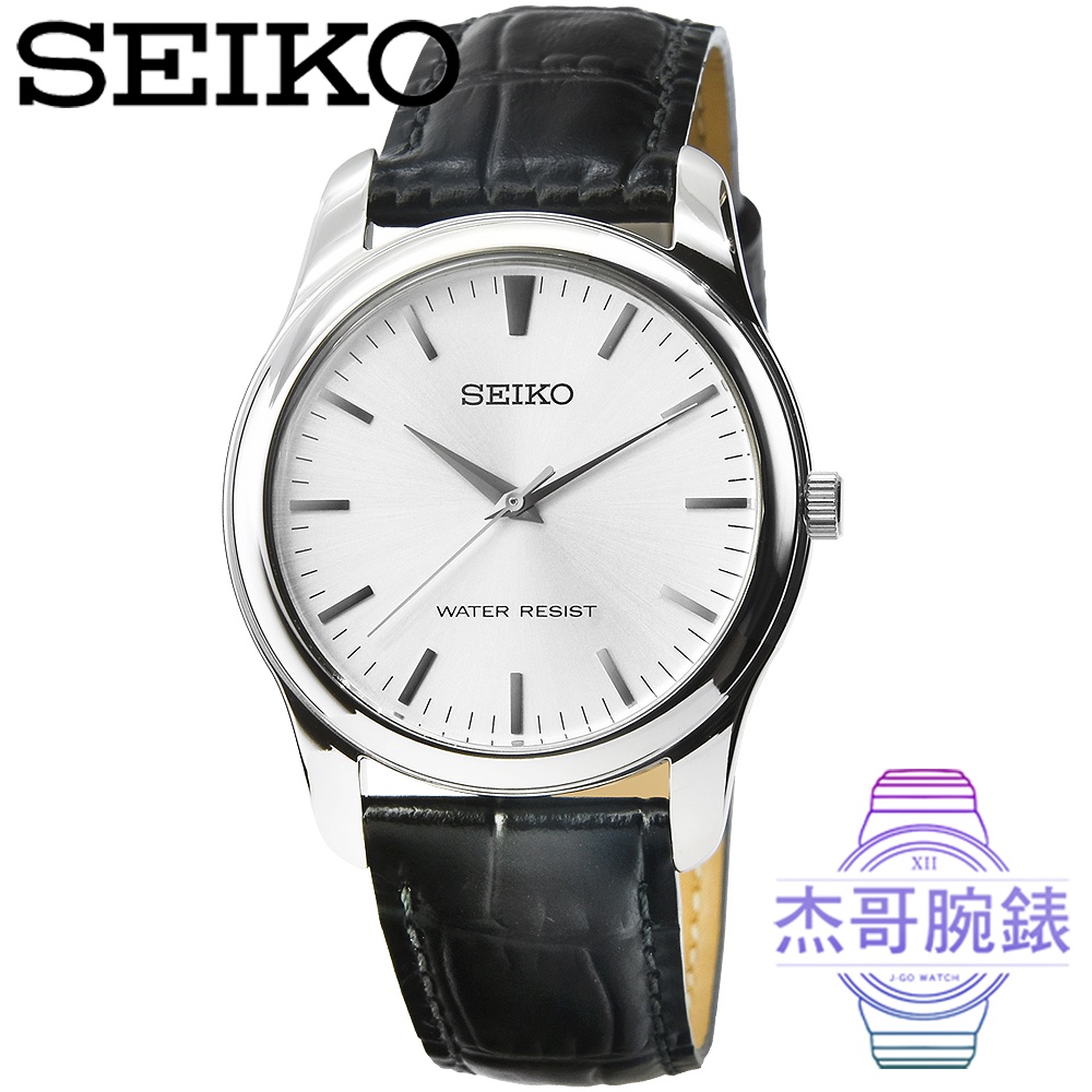 【杰哥腕錶】SEIKO 精工石英皮帶男錶-銀 / SCXP031