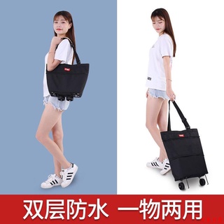 【下單有禮】💕購物💕買菜車行李車手拉包折疊拖包伸縮式兩用帶輪購物袋買菜包旅行拖車🌞滾輪✧便捷🌞