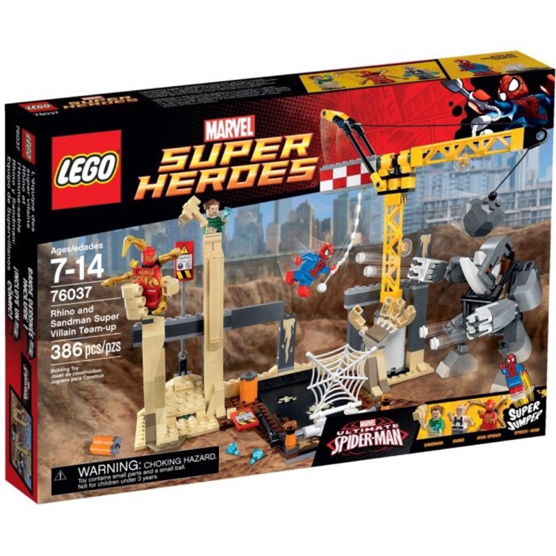 Lego 76037
