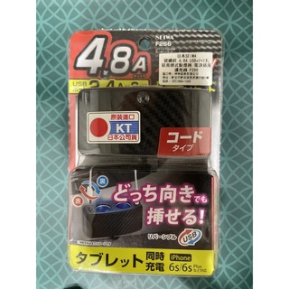 日本SEIWA 碳纖紋 4.8A 延長線式點煙器F266 輔助電源供應插座