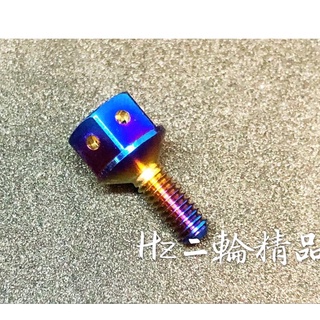 OP機車精品 燒鈦 油缸蓋 螺絲 鍍鈦 彩鈦 油杯 總棒 總泵螺絲 JBUBU FORCE SMAX BWSR RSZ