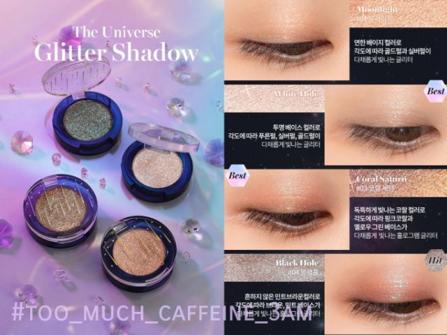 正品現貨romand 宇宙星光系列眼影眼影蜜唇釉彩妝套盒數量限定 蝦皮購物