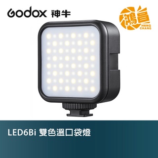 GODOX LED6Bi 雙色溫口袋燈 開年公司貨 LED燈 補光燈 可調色溫 內建鋰電池【鴻昌】
